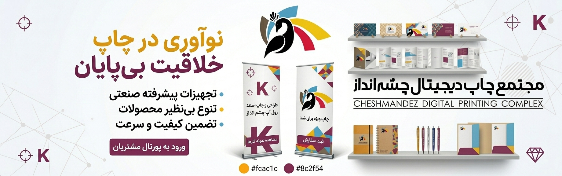 اسلایدر 2