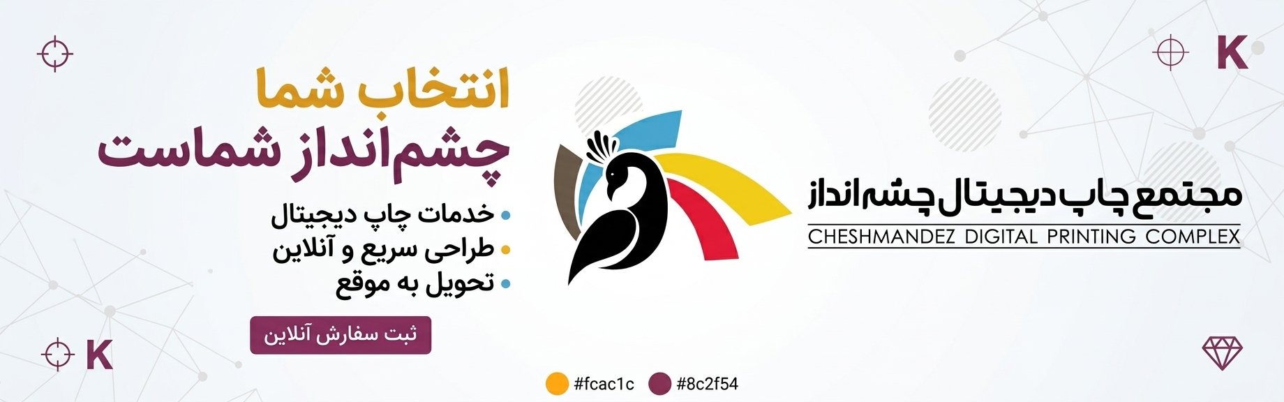 اسلایدر اول 
